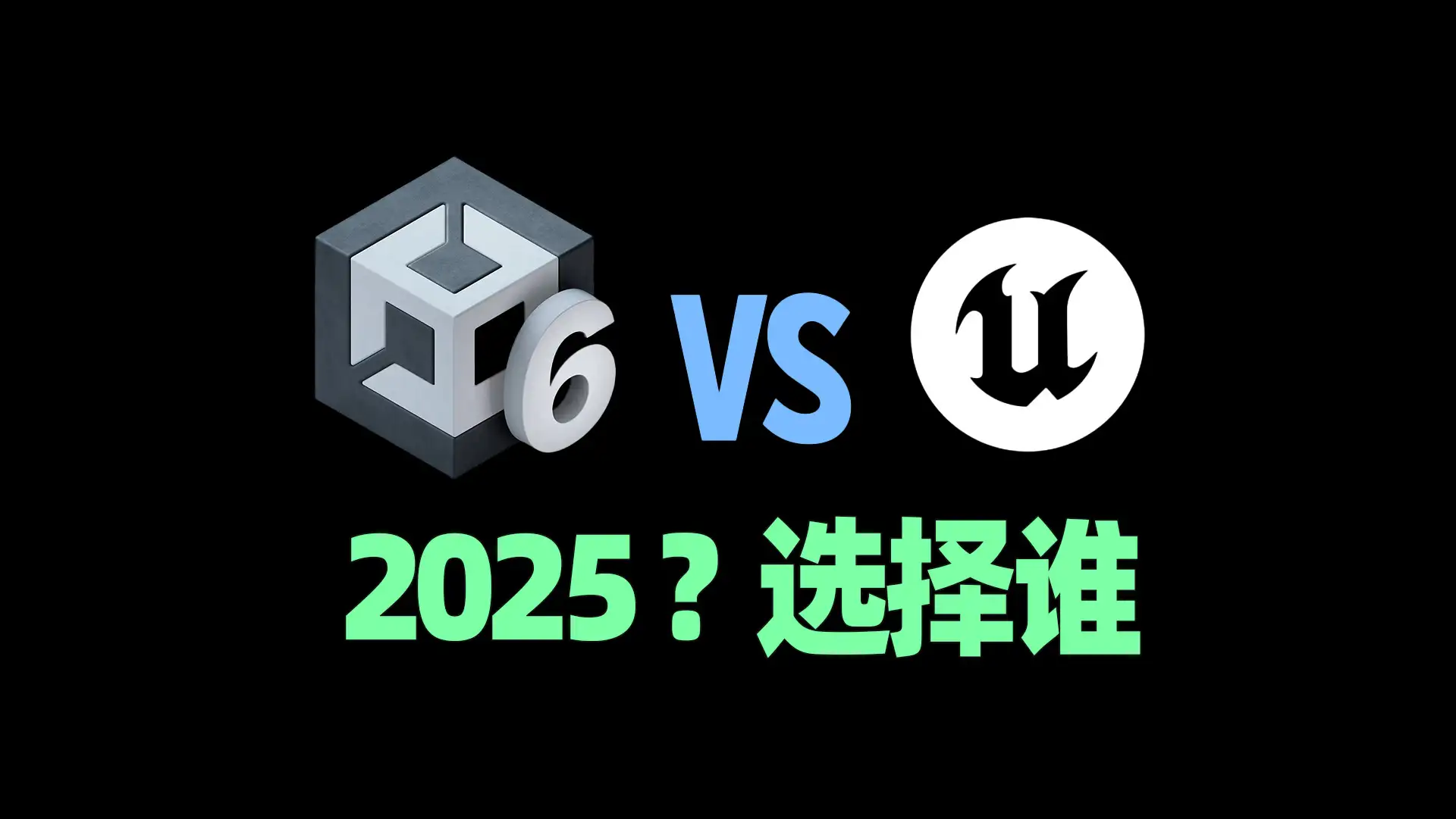 Unity引擎用户界面系统教程